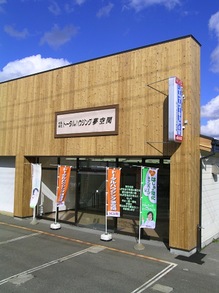 yumekuukan03.jpg